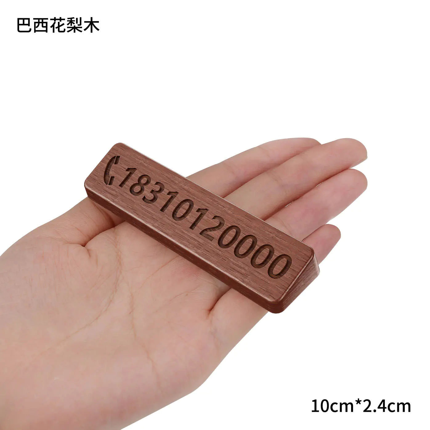 Walnut Car Temporary Parking Sign with Creative Design