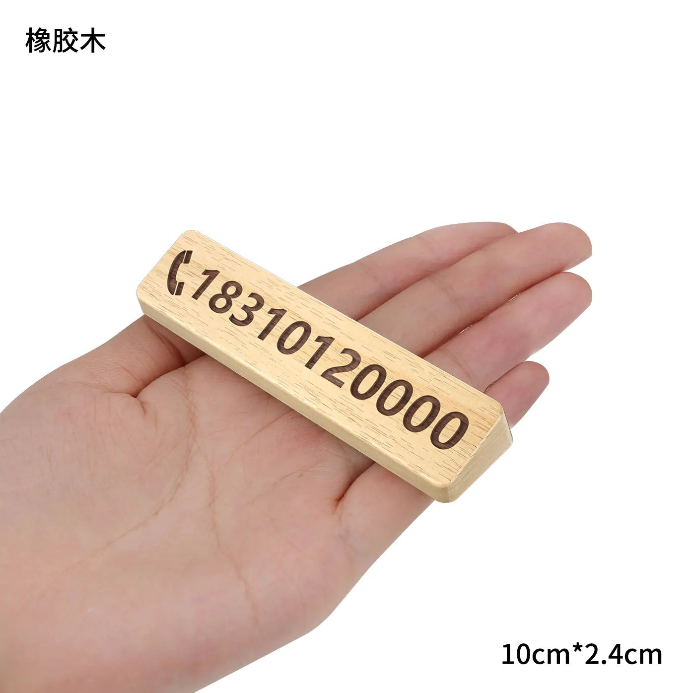 Walnut Car Temporary Parking Sign with Creative Design