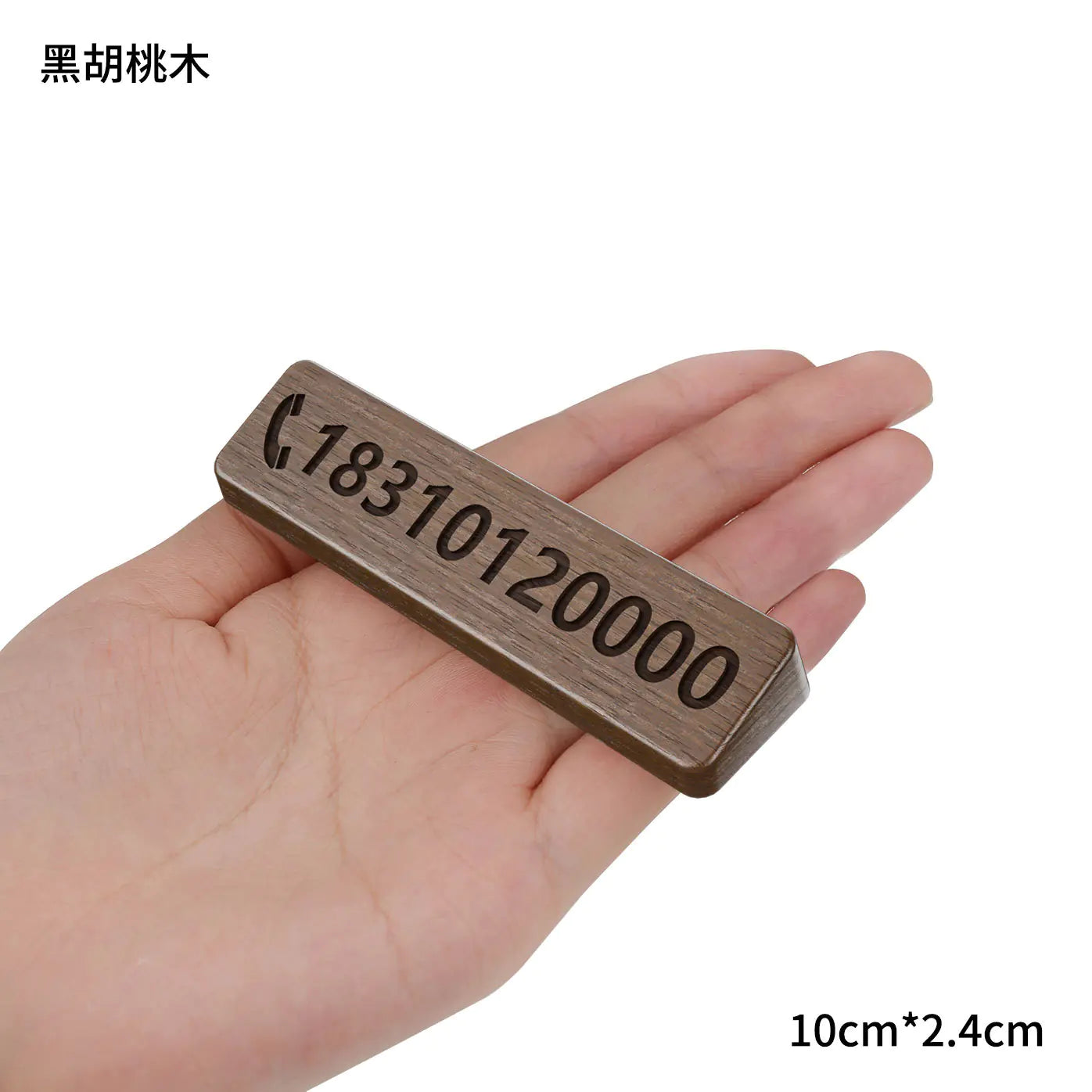 Walnut Car Temporary Parking Sign with Creative Design