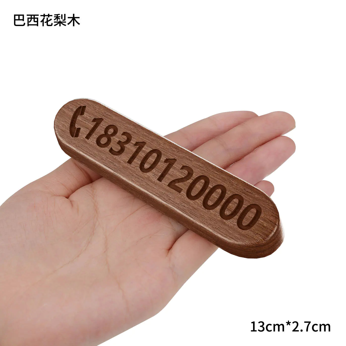 Walnut Car Temporary Parking Sign with Creative Design
