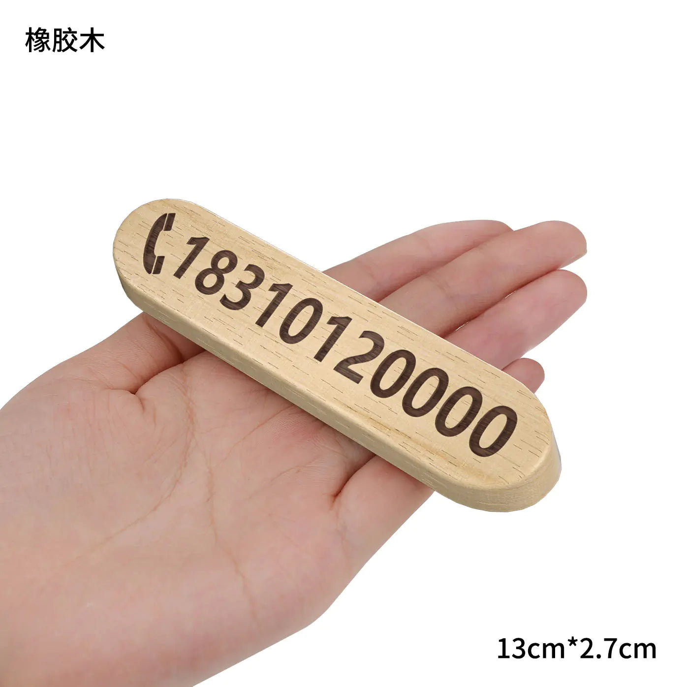 Walnut Car Temporary Parking Sign with Creative Design